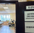В ПГУ проходят вступительные испытания в ординатуру - ПГУ