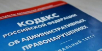 О деятельности административной комиссии за июнь - июль 2026 года - Мирнинский район