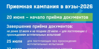 Нажмите для просмотра в полном размере... - Управление образования