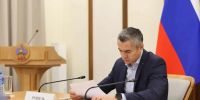 По поручению губернатора в Краснодарском крае создадут рабочую группу для пострадавших из-за атаки на складской комплекс предпринимателей - Департамент инвестиций и развития малого и среднего предпринимательства