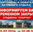 Внимание, спортсмены и любители активного отдыха!. - Великоустюгский муниципальный округ