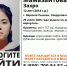 В Верхней Пышме ищут пропавшую 12-летнюю девочку - ИА Уральский меридиан