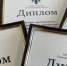 В региональном минстрое назвали Лучшие предприятия стройкомплекса - Министерство строительства