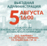 bbdf458b-9f07-4e65-8e79-d09898c2947a - Сетевое издание Неделя в округе