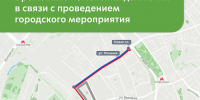 2 августа временно изменится схема движения на улице Ильинке - Басманный район