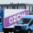 Маркетплейс Ozon сообщил о мерах против возможных атак БПЛА - ИА Грозный-информ