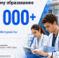 Мурашко: Более 591 тыс. заявлений подали абитуриенты в медвузы России - Газета Краснодарские известия