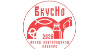 Стартовал приём заявок на конкурс «Вкусы Новгородчины» - Новгородское областное телевидение