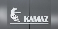 «КАМАЗ» посетила делегация Фонда развития промышленности Мордовии - Газета Вести КАМАЗа