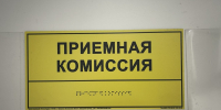 В  колледжи Мурманской области подали около 13 тысяч заявлений - SeverPost.ru