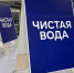 информационный центр правительства Тюменской области - ИА Тюменская линия
