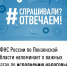 УФНС России по Пензенской области напоминает о важных датах по исполнению налоговых обязательств - Администрация г. Кузнецка