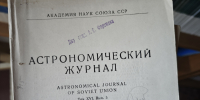 В библиотеке не должно быть тишины - КНЦ РАН