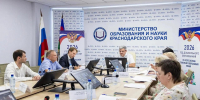 Сегодня, 29 июля 2026 года, состоялось первое заседание комиссии по присуждению Премии администрации Краснодарского края в области науки и инноваций в текущем году - Министерство образования и науки