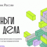 Шадринским предпринимателям предлагают «Деньги для дела». - Администрация г. Шадринска