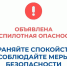 В Курганской области объявлен режим "Беспилотная опасность", работают дежурные службы и силовые ведомства. - Администрация г. Шадринска