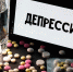 В июле доля петербуржцев с высоким уровнем тревожности достигла 30 процентов - Spbdnevnik.ru