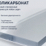 Как выбрать монолитный поликарбонат для строительства - Молодежь Смоленщины