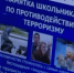 Ради лайков — ценой жизни: как соцсети толкают подростков Татарстана на смерть - ТРК Татарстан-Новый век