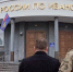 МИНИСТЕРСТВО ВНУТРЕННИХ ДЕЛ РОССИЙСКОЙ ФЕДЕРАЦИИ - Сетевое издание Ивановские новости