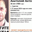 В Саратове пропал 38-летний мужчина в спортивной кофте - ИА Версия-Саратов
