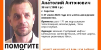 В Саратове пропал 38-летний мужчина в спортивной кофте - ИА Версия-Саратов