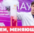 Технологическое лидерство — за юными талантами - Минавтодор