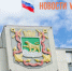 Мэрия ликвидирует городское управление опеки и попечительства - NewsVl.Ru