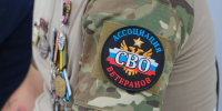 В Прикамье расширят меры поддержки участников СВО - Медиацентр Мой район