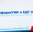 InShot_20260728_202348180.jpg - Избирательная комиссия