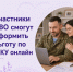 Участники СВО смогут оформить освобождение от пеней за коммунальные услуги онлайн - ИА Новомосковск Сегодня