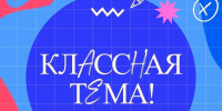Дагестанский педагог вышла в полуфинал федерального телепроекта - РИА Дагестан