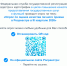 Росреестр 1 - МФЦ