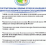 ЗАРЕГИСТРИРОВАНЫ КРАЕВЫЕ СПИСКИ КАНДИДАТОВ В ДЕПУТАТЫ ЗАКОНОДАТЕЛЬНОГО СОБРАНИЯ КАМЧАТСКОГО КРАЯ - Избирательная комиссия