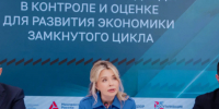 Экономика замкнутого цикла переходит на цифру: Росприроднадзор синхронизирует данные по РОП   . - Администрация МО Курчатов