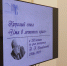 Круглый стол «Имя в летописи края»: к 120-летию Владимира Александровича Кораблинова - Научная библиотека им. И.С. Никитина