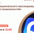 Центр «Мой бизнес» приглашает предпринимателей Ивановской области на семинар:. - Администрация района