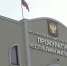 Житель Ингушетии предстанет перед судом за незаконный оборот банковских карт - Сердало