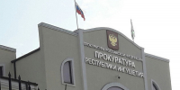Житель Ингушетии предстанет перед судом за незаконный оборот банковских карт - Сердало