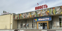 Что посмотреть в Волжском с 31 июля по 2 августа: афиша мероприятий - Волжская правда