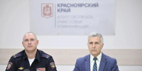 Операция "МАК-2026" - Газета Ангарский рабочий