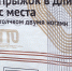 Жителей Коммунара приглашают сдать нормативы ГТО - Гатчинская служба новостей