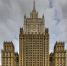 МИД приравнял принуждение к мошенничеству к торговле людьми - ИА Грозный-информ