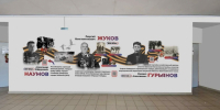 В обнинской школе №7 работают над проектом «Лица героев в улицах города» - NgRegion.Ru