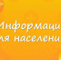 информация об аренде недвижимого муниципального имущества за 1 рубль - фото - 1 - Духовщинский район