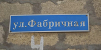 Глава Дербента встретился с жителями улицы Фабричная - Администрация г. Дербент