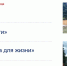 Более 400 млн рублей направлено за минувшую неделю на реализацию нацпроектов в Орловской области - Правительство Орловской области