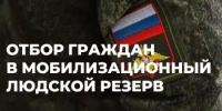 Военкомат Сибая приглашает граждан в запасе для создания мобильных огневых групп - Администрации г. о. Сибай
