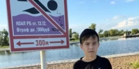 В Сибае для детей провели профилактическую беседу по безопасности на воде - Администрации г. о. Сибай