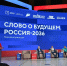 Г.А. Зюганов: Мы готовы к любому диалогу и дискуссии - КПРФ